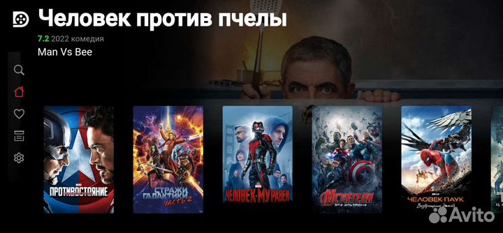 Xiaomi mi tv stick (прошитые)