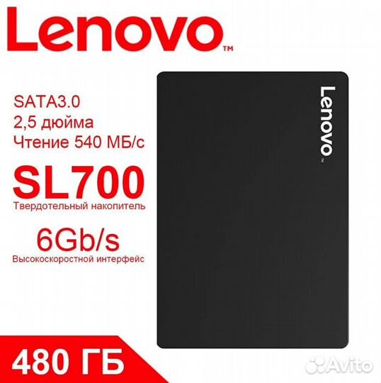 SSD Lenovo SL700 480Gb почти новый