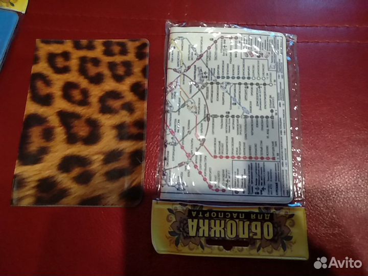 Обложки на паспорт