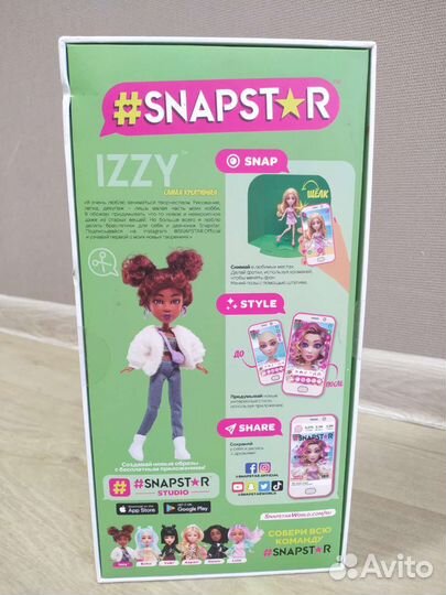Новая кукла SnapStar Izzy с аксессуарами, 23 см