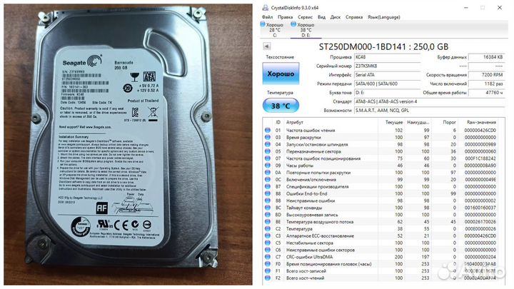 Жесткий диск ssd/hdd