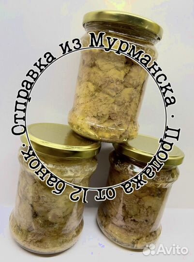 Печень трески. Вкусная