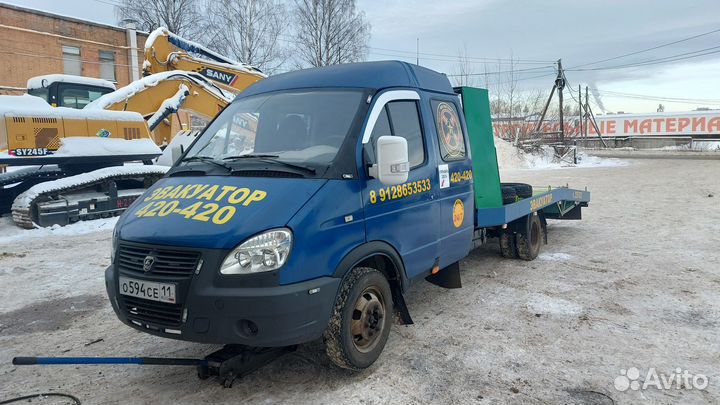 Услуги Эвакуатора