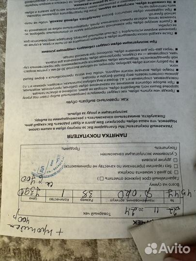 Ботинки зимние