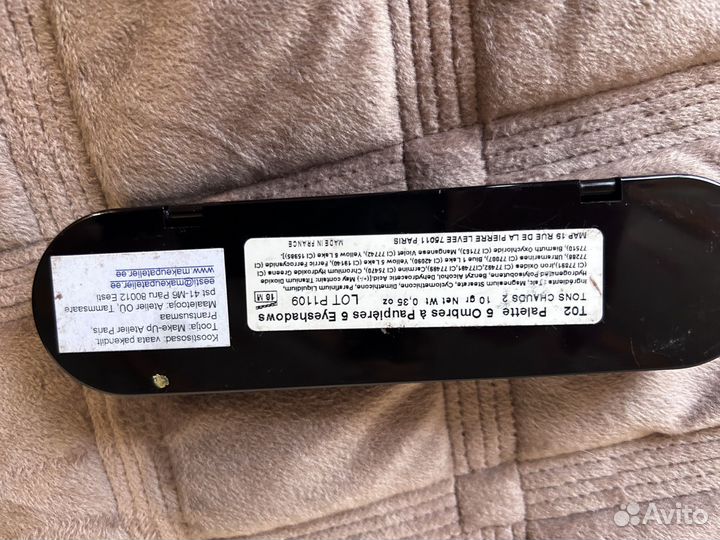 Тени для век atelier