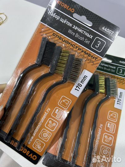 Щетки зачистные