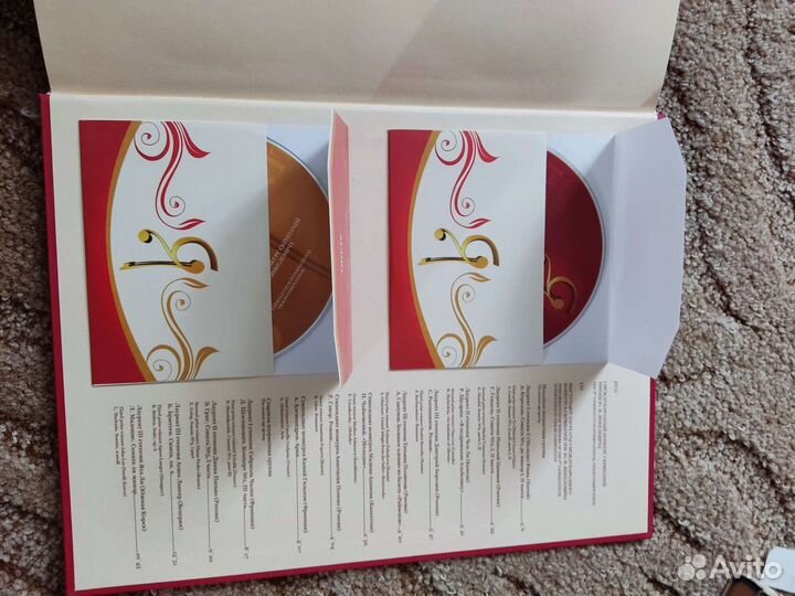 Книга музыкальной тематики