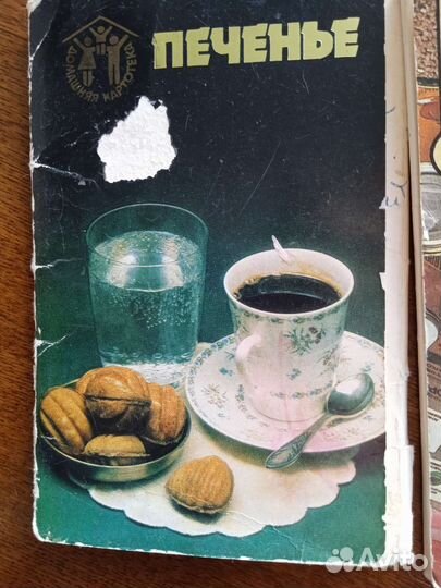 Кулинарные открытки СССР