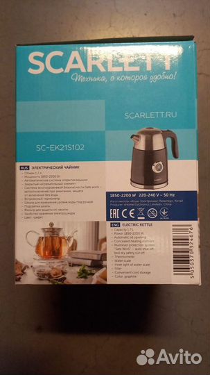 Чайник scarlett SC-EK21S102