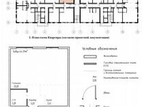 1-к. квартира, 44,9 м², 10/19 эт.