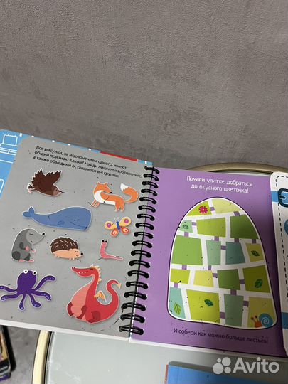 Книжки игры в дорогу