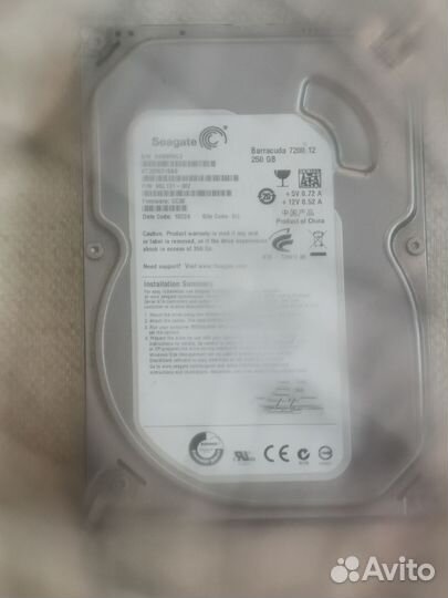 Жесткий диск