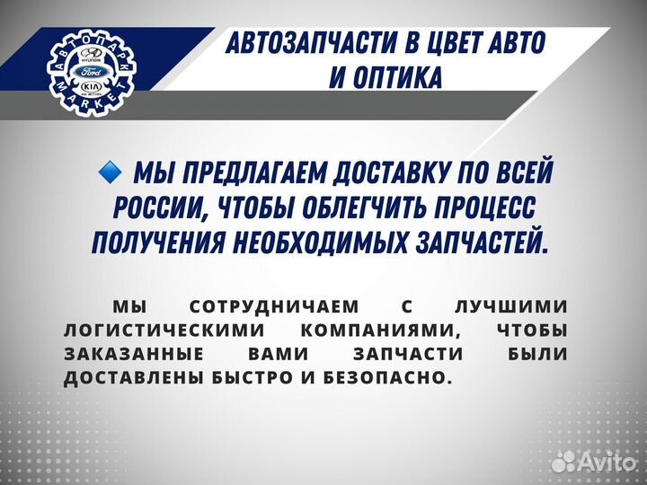 Капот Kia Ceed 2012-2023 в любой цвет