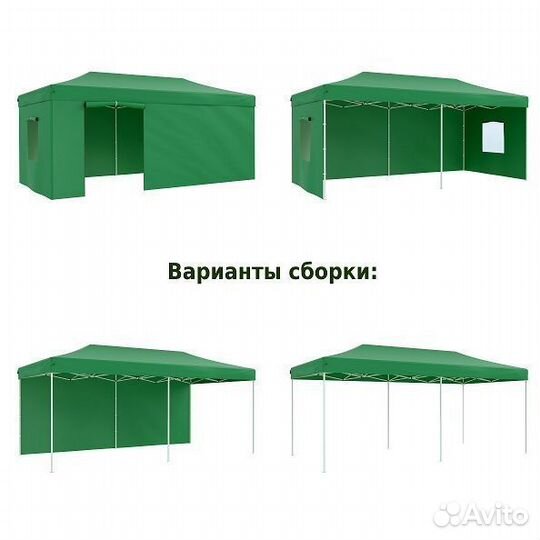 Тент шатер автоматический