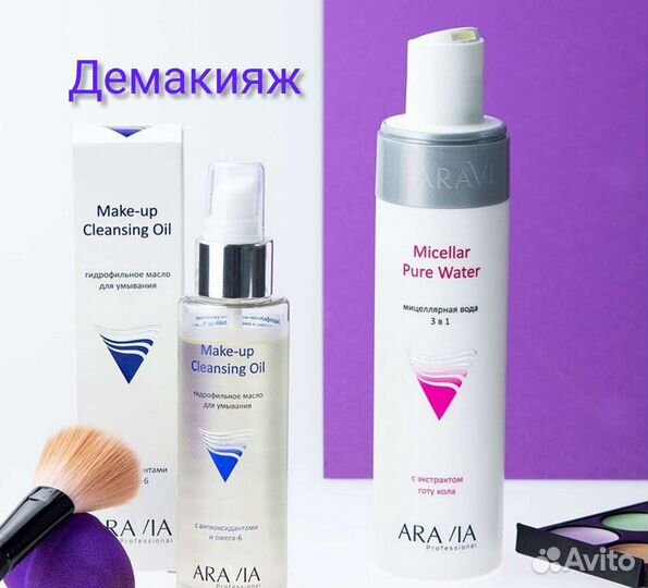 Уходовые средства для лица и тела