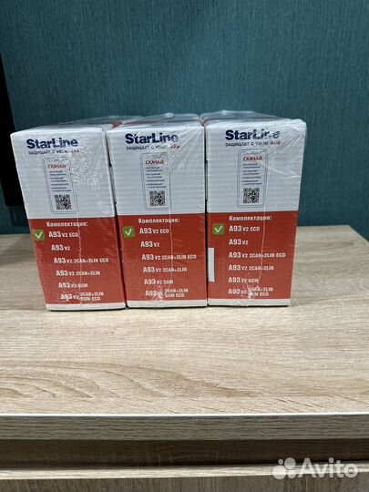 Автосигнализация StarLine A93 v2 ECO. Новая, чек