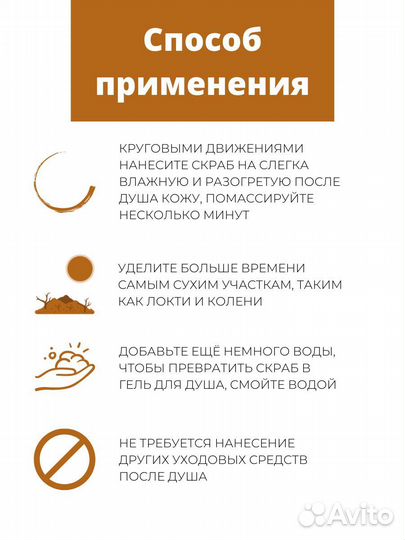 Скраб для тела гидрофильный 3 в 1