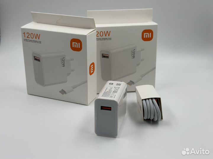 Xiaomi power adapter 120W