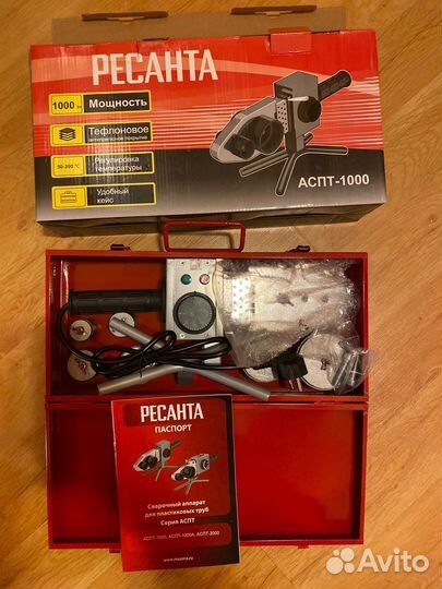 Сварочный аппарат паяльник для труб новый