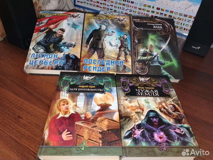 Книги фантастика
