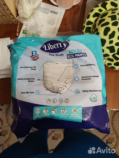 Подгузники для взрослых XL