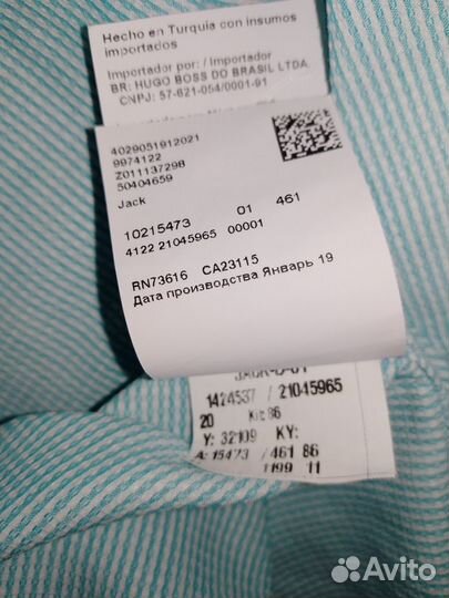 Рубашка Hugo Boss slim fit оригинал