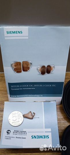 Слуховой аппарат