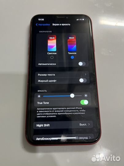 iPhone Xr, 64 ГБ