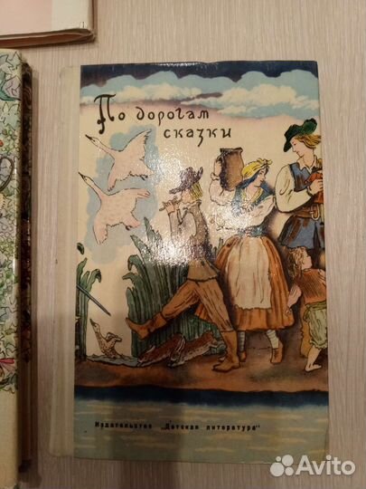Детские книги СССР
