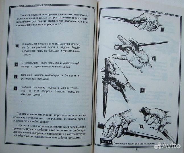 Пучков С.Г. Кинжалы