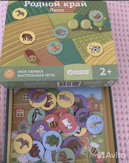 Игрушки Детские развивающие игры Лото, пазлы