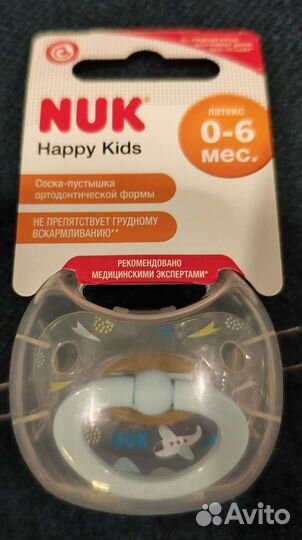 Соски пустышки