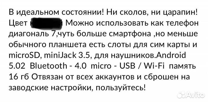 Планшет asus Zen Pad C 7.0