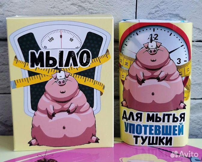 Подарочный набор женский