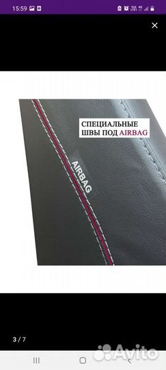 Чехлы на рено дастер от 2015года