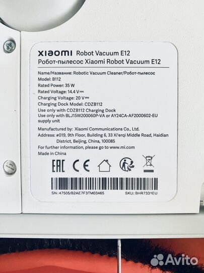 Робот-пылесос Xiaomi Robot Vacuum E12