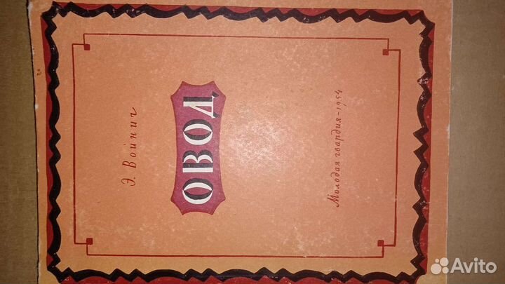 Коробка 16 книг 1947-1993г