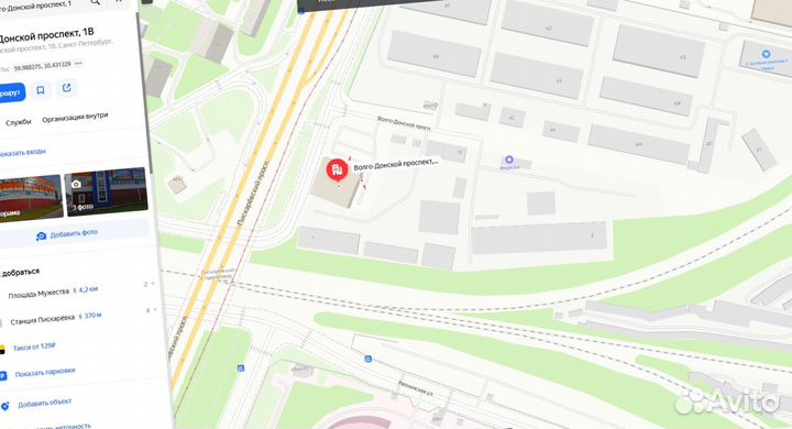 Цсп Цементно-стружечная плита