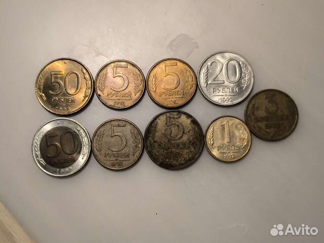 Монеты СССР и России 1992-1993 годов