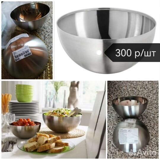 Икеа новое сервировка