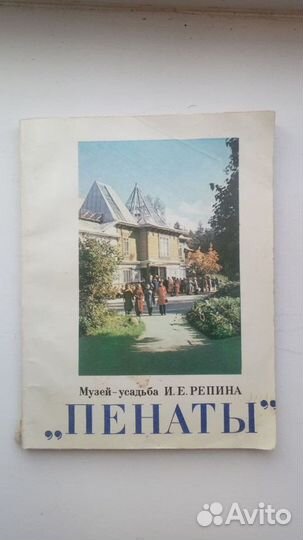 Книги по искусству