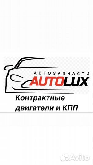 Двигатель контрактный BMW M54B30 3.0