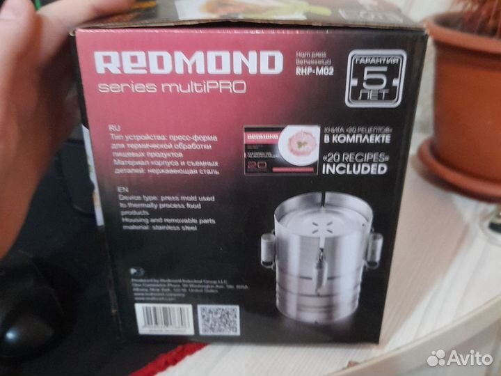 Ветчинница redmond RHP-M02