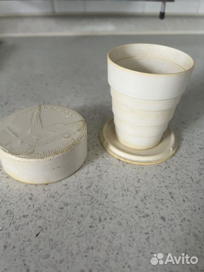 Стакан раскладной (1917-1967)г.г