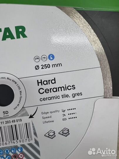 Диск алмазный Hard ceramics 250мм DiStar