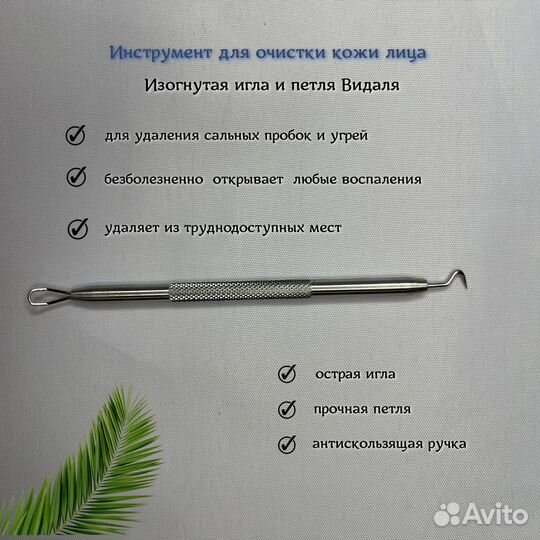 Набор для чистки лица в подарочной упаковке