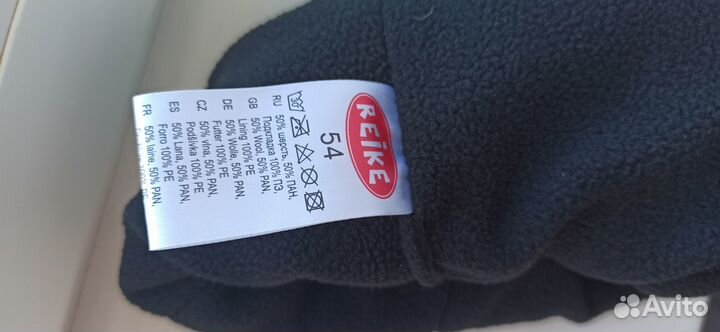 Шапка новая 50 Reike