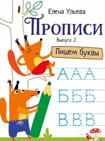 Развивающие книжки