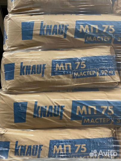 Гипсовая штукатурка кнауф