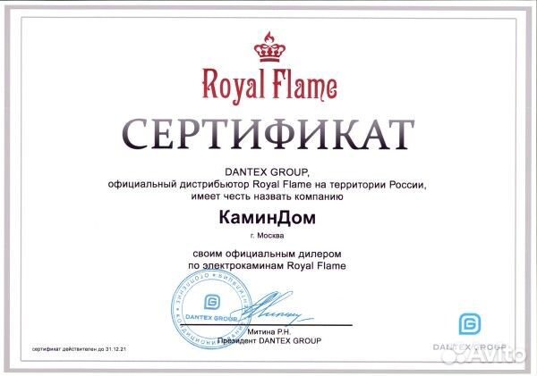 Портал Royal Flame Line 60 под очаг Vision 60 разб